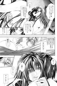 [Aoyama Akira] Kawaki