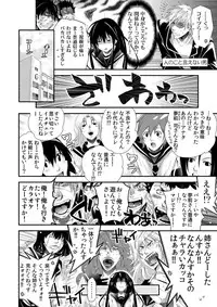 Coerced Feminization!-My older Sister's a♂And I'm a♀-