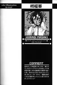 [Anthology] Shounen Ai No Bigaku 11 The Megane Shounen