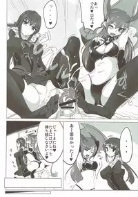 (C81) [Hisagoya (Momio)] Boku wa Shouritsu ga Hikui (LORD of VERMILION)