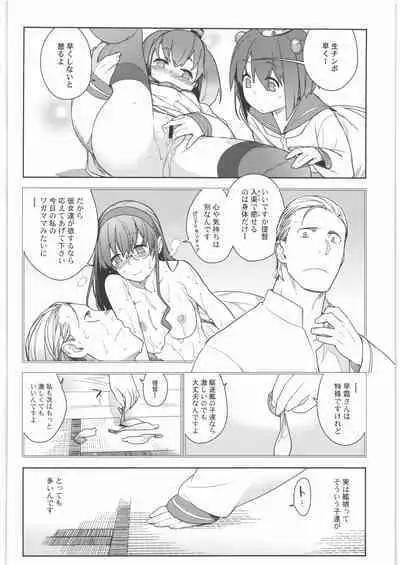 KanColle Soushuuhen Nadeshiko