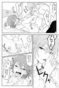 [Gokigen Channeru (Adzuki)] Taihen Yoku Dekimashita. (Inazuma Eleven GO)