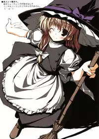 (C71) [Traumatize (Kagome)] Faerie Conclave