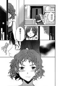 Young Champion Retsu Vol.14