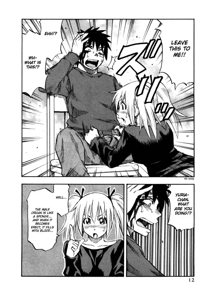 Yuria 100 Shiki Vol4 - Type 25