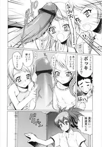 [Asaki Takayuki] Lowleg