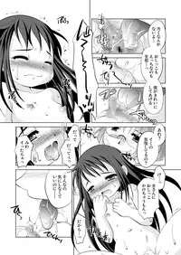 [YAH-YAH-DOH (Tetramax)] Tsukinai Kyoumi ~Torotoro Birthday Hen~ [Digital]