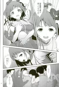 (C91) [Yamada Ichizoku. (Fukurokouji, Mokyu)] Mashoujo Saiten 2 (Mahou Tsukai Precure!)