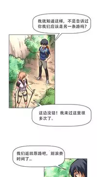 超级女友1-10 chinese