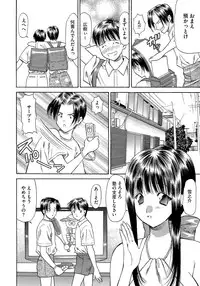 [KAIOHSHA] Cyberia ManiaEX Vol.004 - Oneshota [Digital]