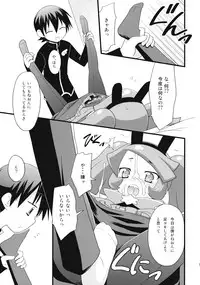 (C75) [Rotary Engine (Kannazuki Motofumi)] Rizumi Tengoku (Doki Doki Majo Shinpan!)