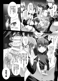 [Miss Black] Lust Resort!! 1-8