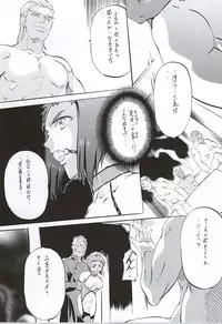 [Busou Megami (Kannaduki Kanna)] DOLL II (Ghost in the Shell)