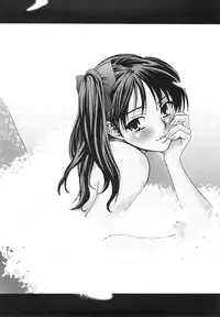 (C72) [KABAYAKIYA (Unagimaru)] Moon-river (Fate/hollow ataraxia) [English] [SaHa] [Incomplete]