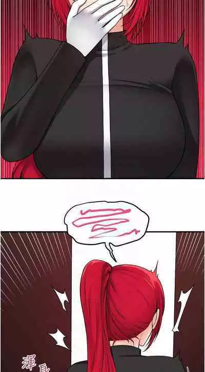 Elf Who Likes to be Humiliated Chapters 31 to 40