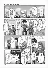 [Kusano Kouichi] Spoon