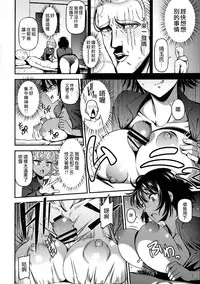 (C90) [Kiyosumi Hurricane (Kiyosumi Hurricane)] ONE-HURRICANE 4 (One Punch Man) [Chinese]