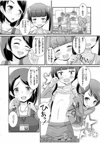 [Manaita] Sensei! Chotto "Jojisou" Shitemite! [Digital]