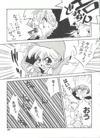 [Anthology] Bishoujo Doujinshi Anthology 9 (Various)