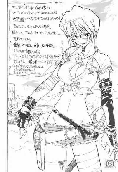 (C67) [Gutari-ya (Various)] Peta-Fuyo-Tayun