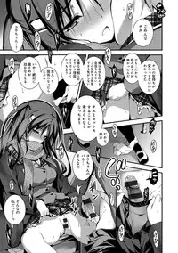 [Kikurage] Kimi to H [Digital]