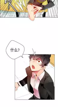 [Juder] Lilith`s Cord Ch.1-11 [Chinese]