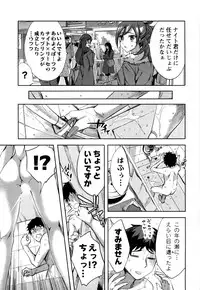 [Emua] Offline Game Vol.5