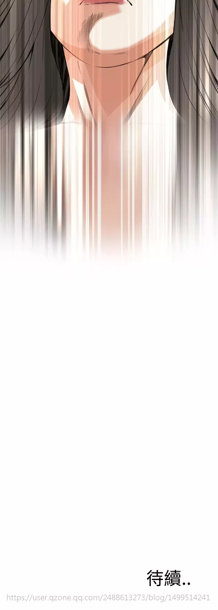 Take a Peek 偷窥 Ch.39~54 中文