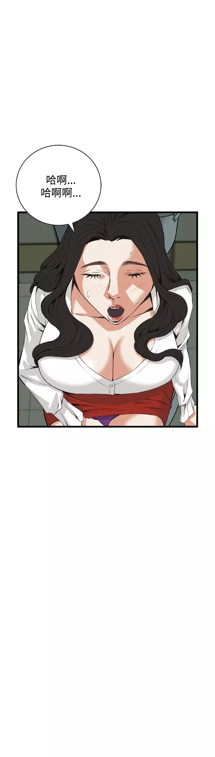 Take a Peek 偷窥 Ch.39~56 中文