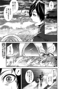 Monthly Vitaman 2016-02