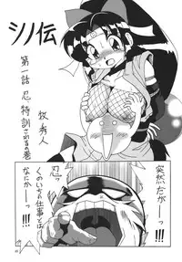 (C72) [RPG COMPANY2 (Sawara Kazumitsu)] Straight Zanbaa (Mahou Shoujo Lyrical Nanoha) [Digital]