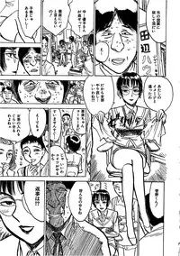 [Momoyama Jirou] Hitsuji-tachi no Monzetsu - Sheeps's Faint in Pain