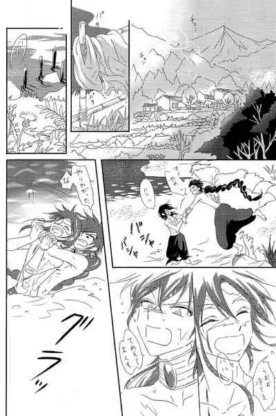 One after another ―Are Ato ni Saku Hana―