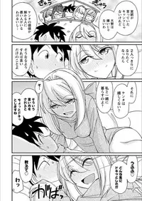 Action Pizazz 2018-03 [Digital]