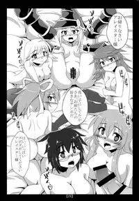 [Shyo Chiku Bai (Otakehiko)] Chikan Yuugou (Yu-Gi-Oh!) [Digital]