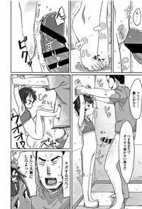 [Satuyo] Peaceful Ecchi! - PEACEFUL H