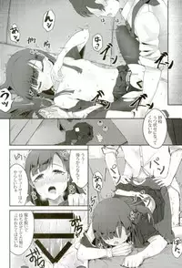 試合とうちどちらを見はりますかぁ？ アイドルマスター