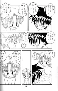 Kanipon - Shota Complex