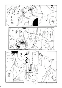 (C65) [Touchuu Kasou (Shimodzuki Miyabi)] bliss & Bless (Kizuato)