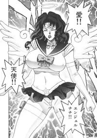 [Motchie] Pretty Misa 2