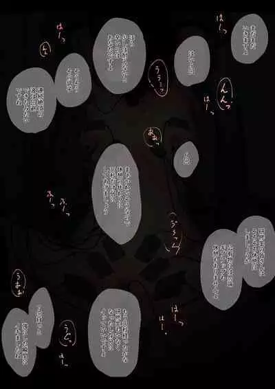 Public Property Sex Slave Girl Vol.02