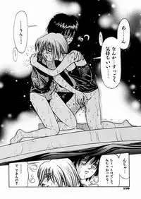 [Enzo Enzou] Shoujo Jiru - Girl's Love Juice