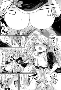 (C85) [ZUZUZU (Kamiya Zuzu)] Sweet Sweet Lost Memory (Danganronpa)