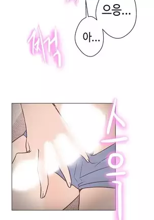 Love Navigator Ch.1-19