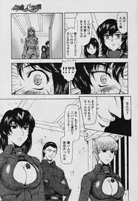 [Masayoshi Mukai] Ginryuu no Reimei Vol.4 [Chinese]