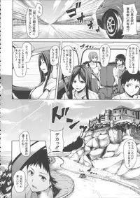 [Tachibana Omina] Ikinari! Harem Life