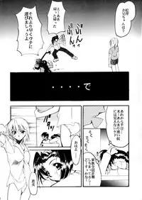 (C58) [Studio Kimigabuchi (Entokkun)] Pink Vacation (Love Hina)