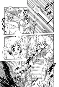 [Sou! Dengaku] Hoshi no Twinkle