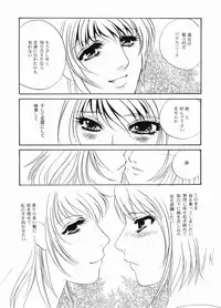 (C66) [Mirin (various)] Usotsuki na Kurobara (Maria-sama ga Miteru)