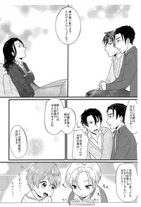 (C93) [Ziploc (Yamachan)] Pet Shop 5